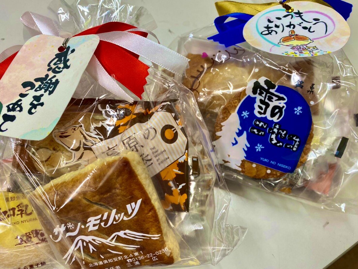 このたびカラオケピロスの応援団を名乗り出てくださった北海道の愛の伝道師！スペちゃん@spechan212からお土産のお菓子をいただ... [カラオケピロス【Twitter】]
