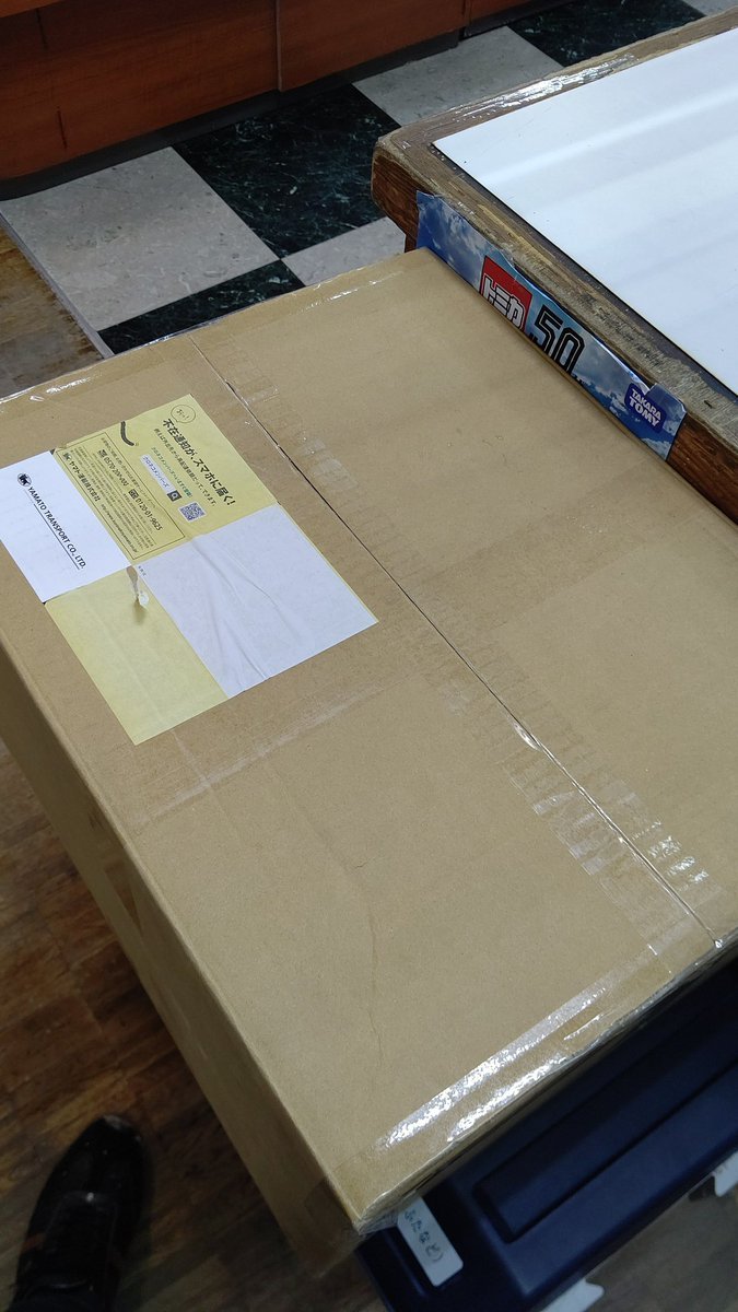 1月6日に大阪から出て行方不明？の商品来ました！良かった！先週の新製品が、今日入荷って😖 [おもちゃの平野【Twitter】]