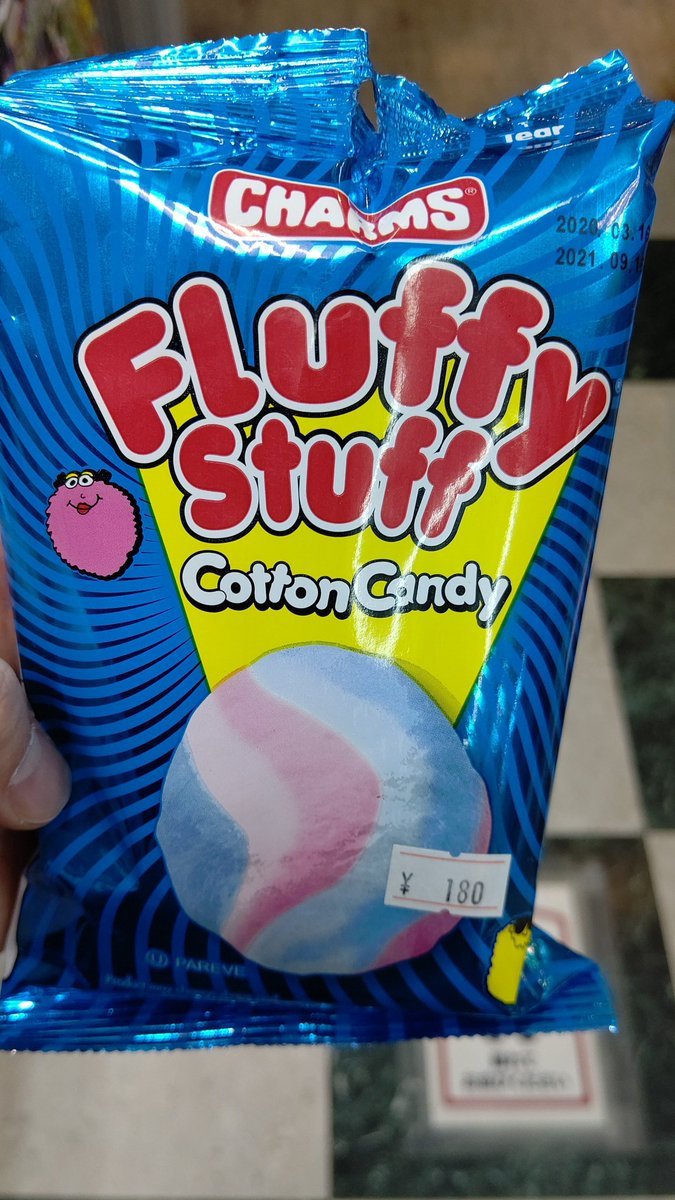 コットンキャンデー、わたあめ、ですな [おもちゃの平野【Twitter】]