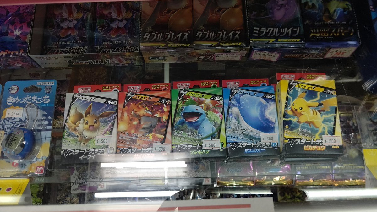 やっと入荷した、ポケモンカードスタートデッキ。 [おもちゃの平野【Twitter】]