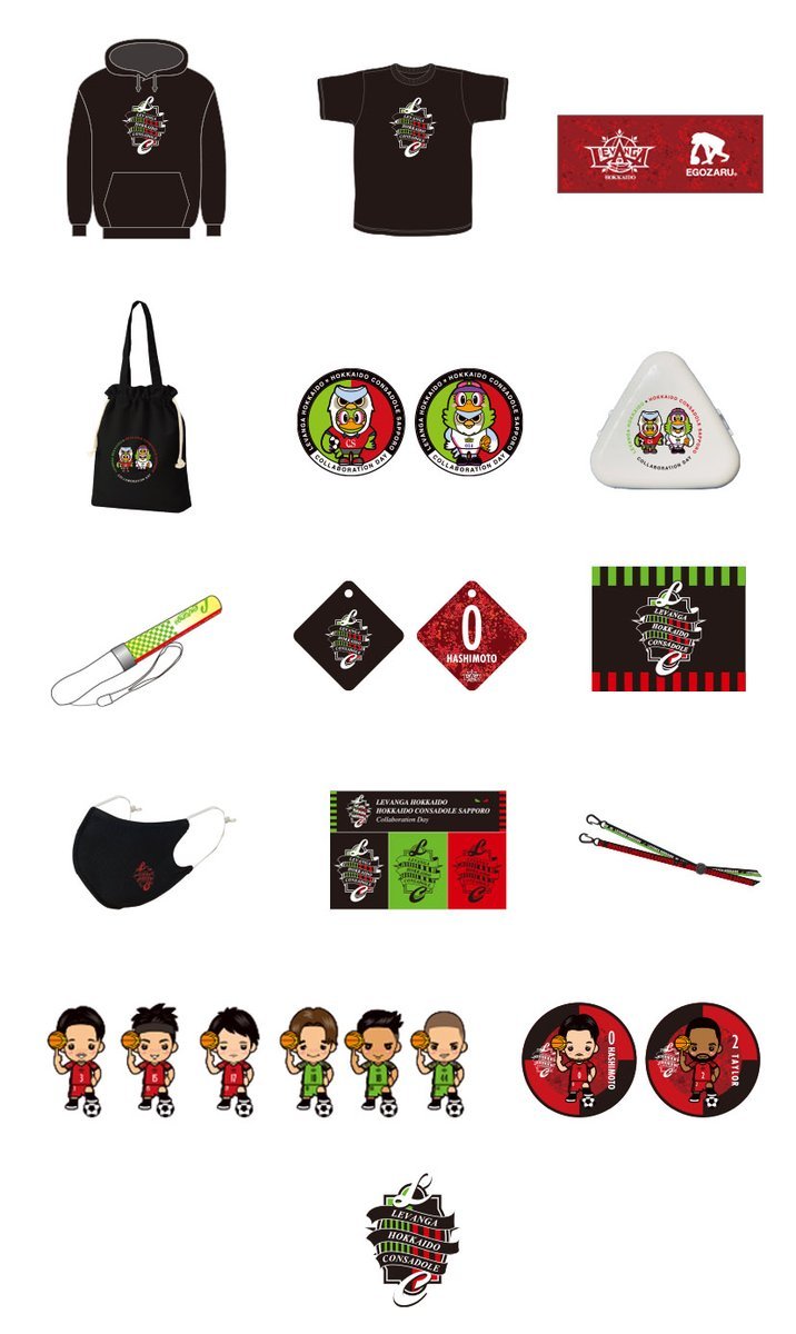 01.31 (日) 新作アイテム・北海道コンサドーレ札幌コラボレーショングッズOpen 10:00  Tipoff 13:05https:/... [レバンガ北海道【Twitter】]