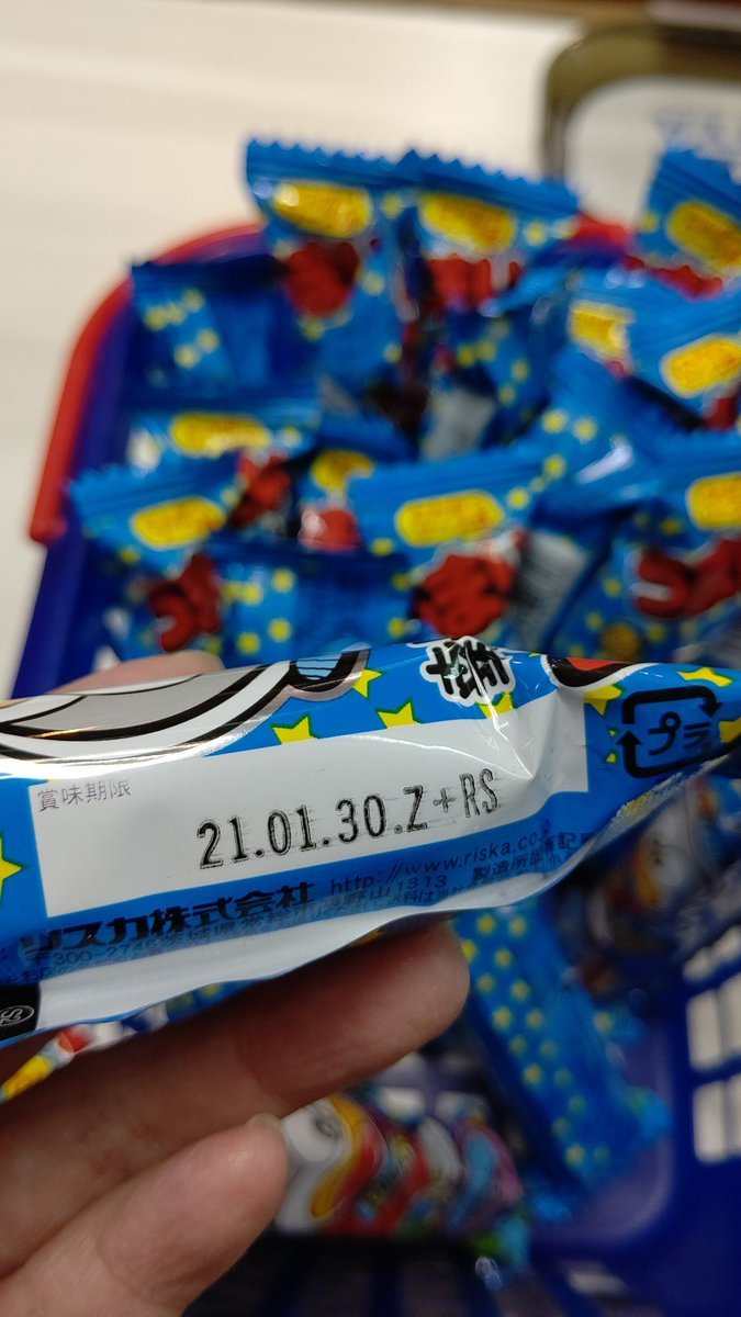 😣😲やっちゃった😂 [おもちゃの平野【Twitter】]