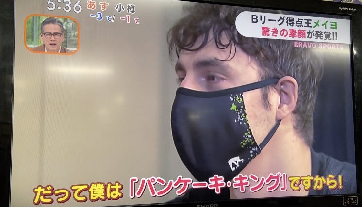 #ニック特集 見ていただけましたか？新たなキャッチコピーが出ていましたね...！『#パンケーキ王』🧁😆👑本日放送いだだいた #HBC ... [レバンガ北海道【Twitter】]