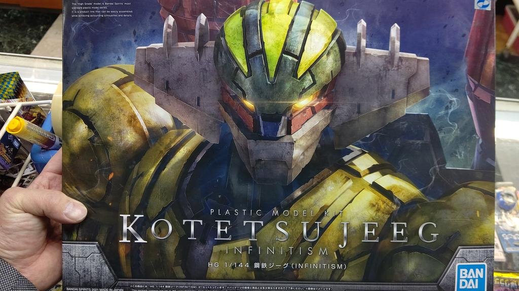 おもちゃの平野にHG鋼鉄ジーグ入荷しました！よろしくお願いします昔見た、ジーグはこんなにカッコいい顔してたかなぁ？磁石... [おもちゃの平野【Twitter】]