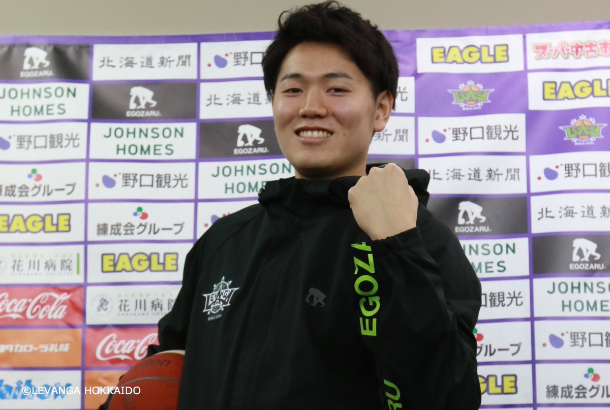 本日1月19日(火)に #山口颯斗 選手の入団会見を行いましたので、その内容をお知らせいたします。『ここで成長してレバンガ北海道に... [レバンガ北海道【Twitter】]