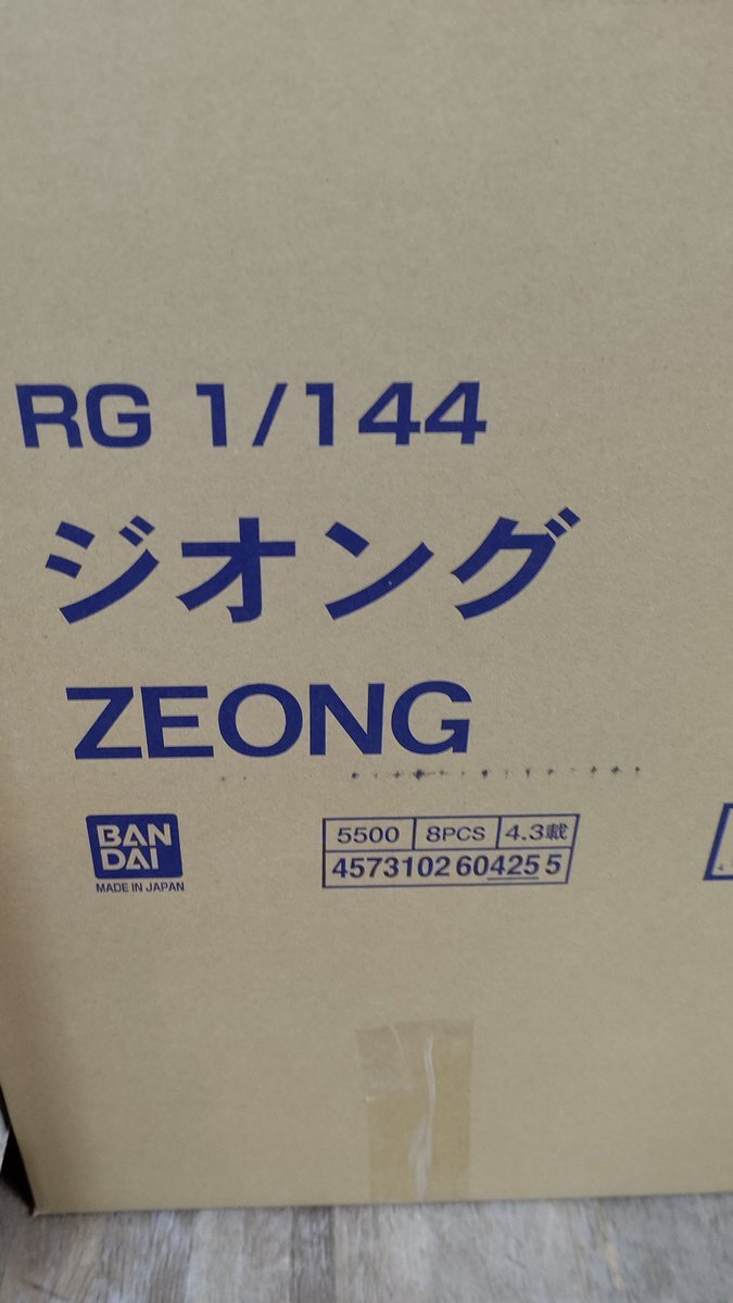 おお！RGジオング！ [おもちゃの平野【Twitter】]