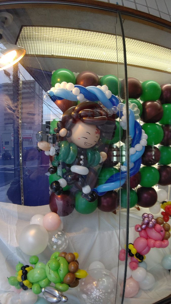 風が強い🍃🌀🍃とりあえず中に入れました！#バルーンアート #鬼滅の刃？ #節分 #おもちゃの平野 [おもちゃの平野【Twitter】]