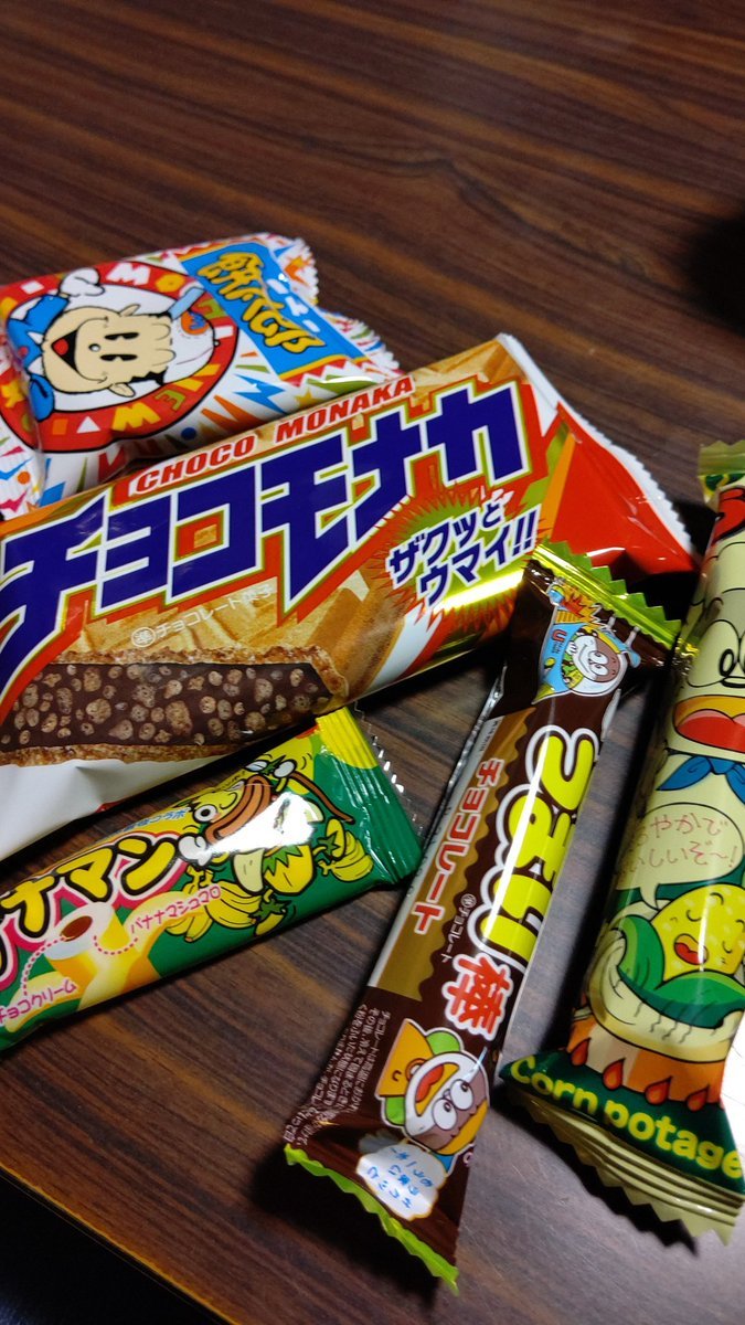 （´-`）.｡oO（甘いものでも食べて心を落ち着けよ･･･) [おもちゃの平野【Twitter】]