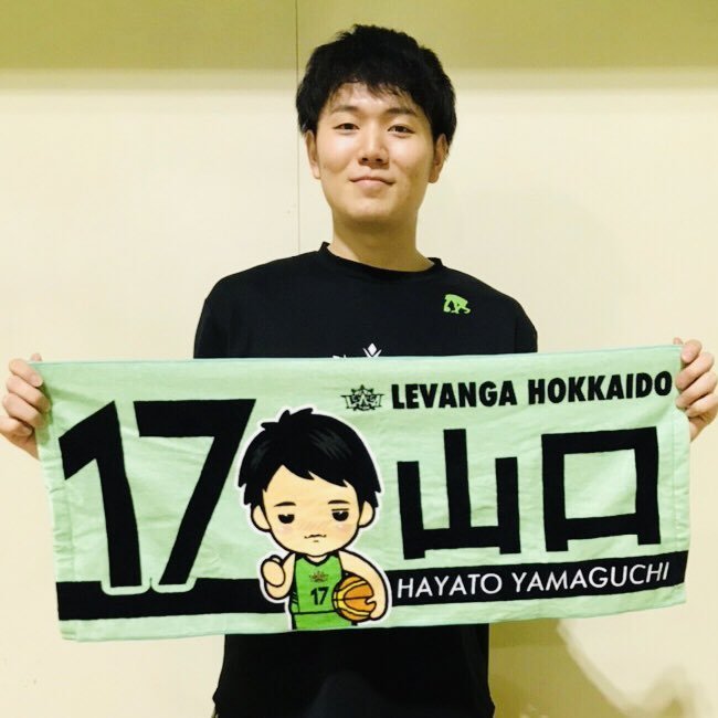 昨日B.LEAGUEデビュー、今後がものすごく楽しみになるプレー(7得点,5リバウンド)を見せた #山口颯斗 選手のグッズ、早速登場していま... [レバンガ北海道【Twitter】]