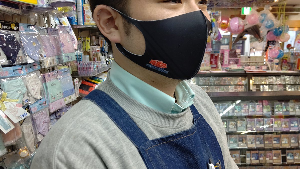 コナミから遊戯王デザインマスク来たよー！カッコいい。 [おもちゃの平野【Twitter】]