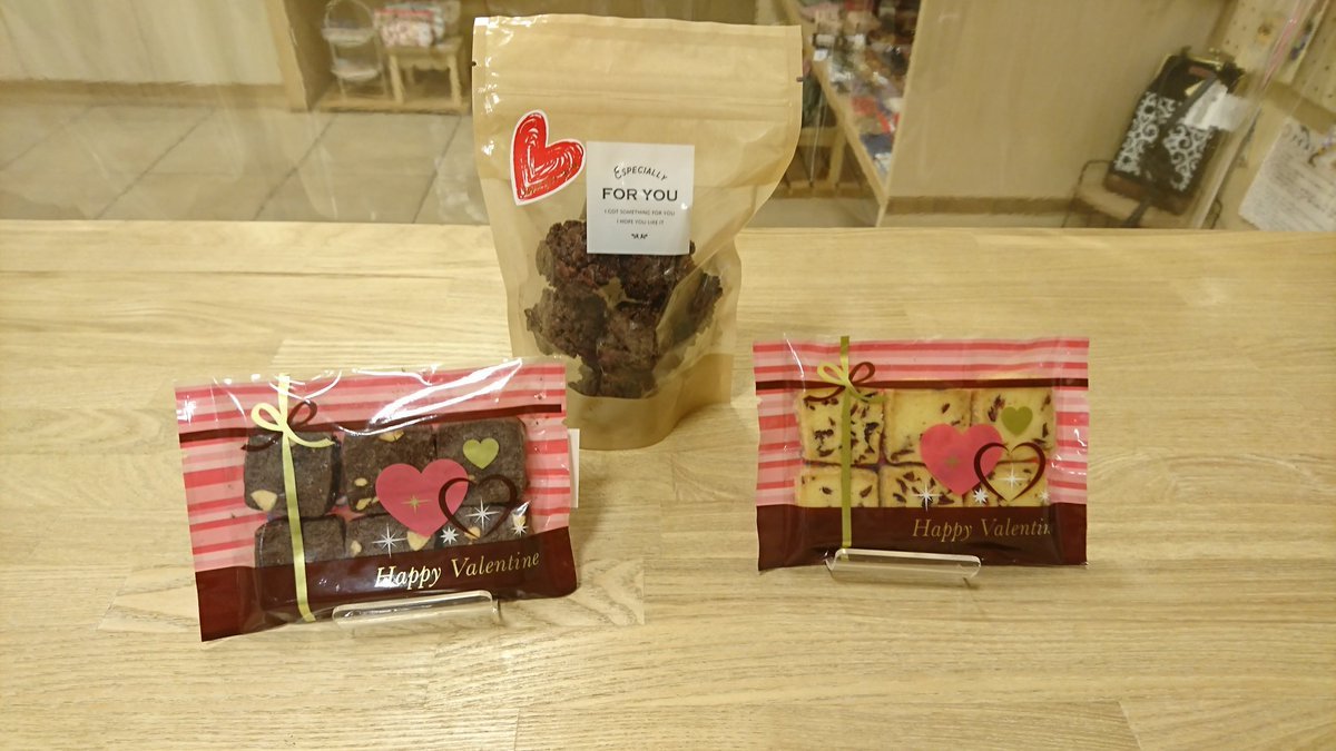 今日はクッキーのご紹介です🍪🍫💝もうすぐバレンタインですね💝限定のクッキーとチョコが入荷しましたので是非お立ち寄りくださいませ😍.... [元気ショップいこ～る【Twitter】]
