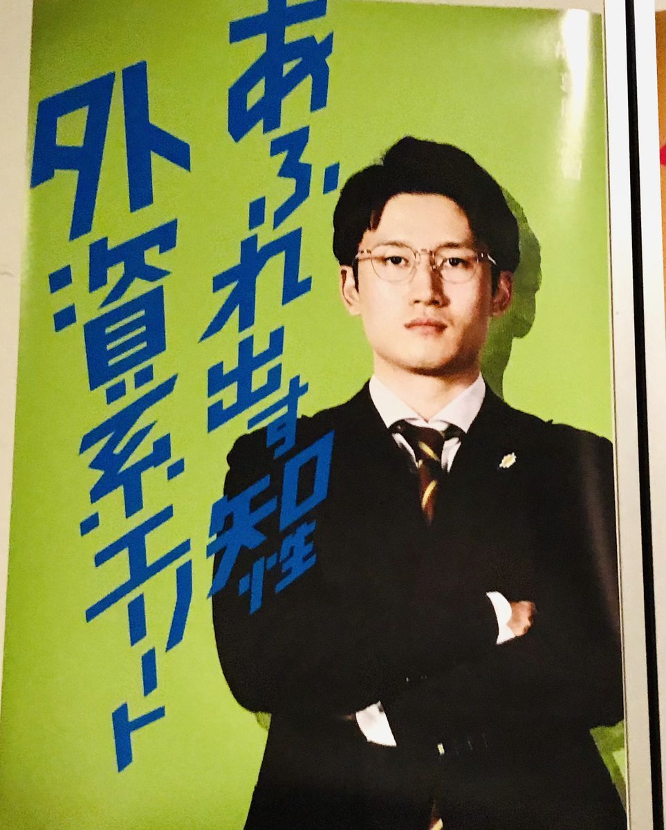 (公開練習にお越しのレバブーの皆さまに折り入ってお話です…本日の練習終了後、HCとキャプテンから皆さまへのご挨拶の後、琉球戦の移... [レバンガ北海道【Twitter】]