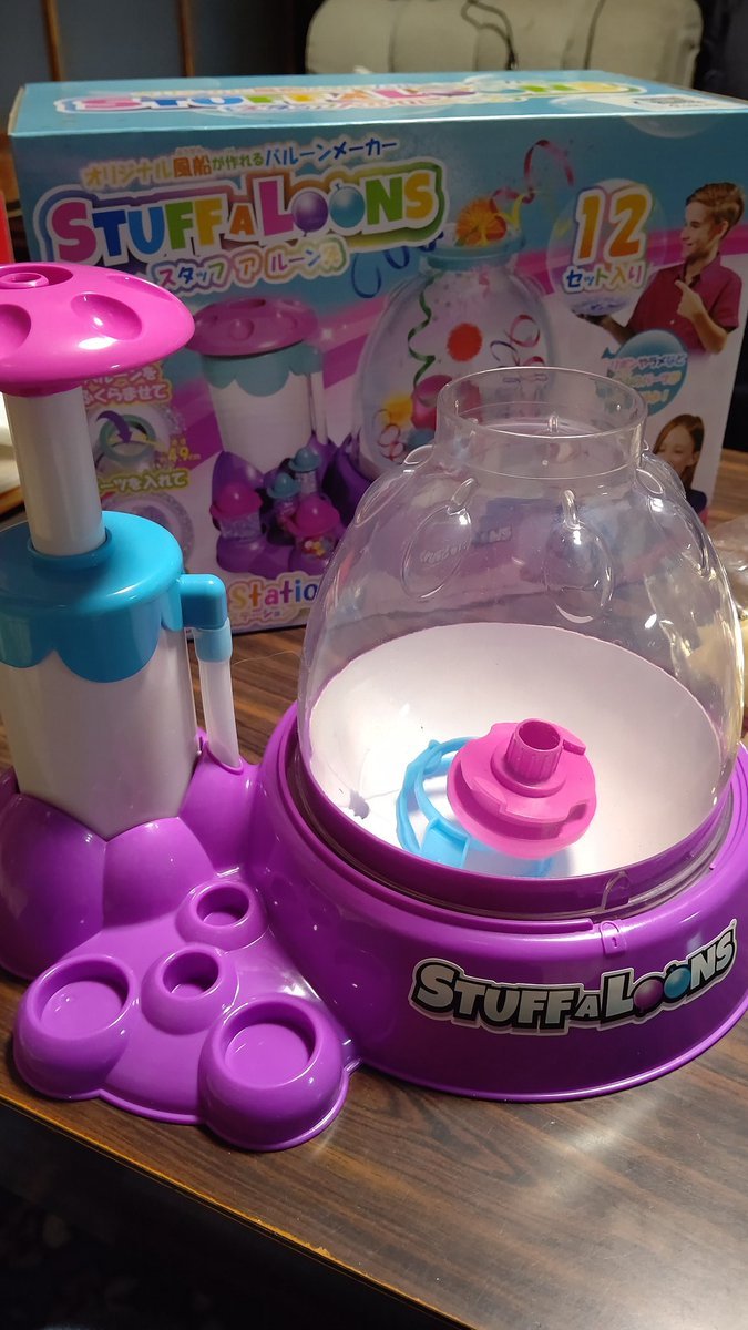 風船の中に小物を入れられるおもちゃを購入🎈🎈早速遊んでみましたが、付属の風船の状態がイマイチでおっかなびっくり作りました😅前... [おもちゃの平野【Twitter】]