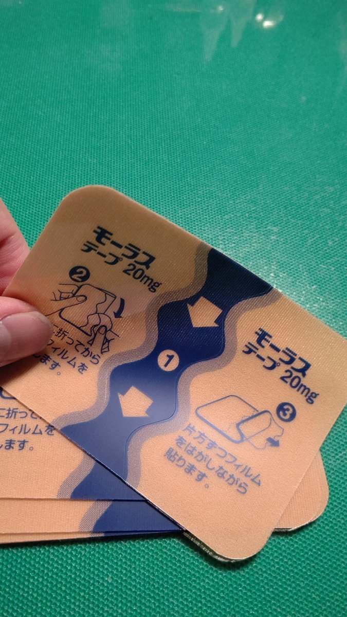 店前に置かれた硬くて重たい雪。雪掻きすると、マスクはビショビショ、筋肉痛バキバキ、腰ジンジン、湿布が欠かせない５０代(... [おもちゃの平野【Twitter】]