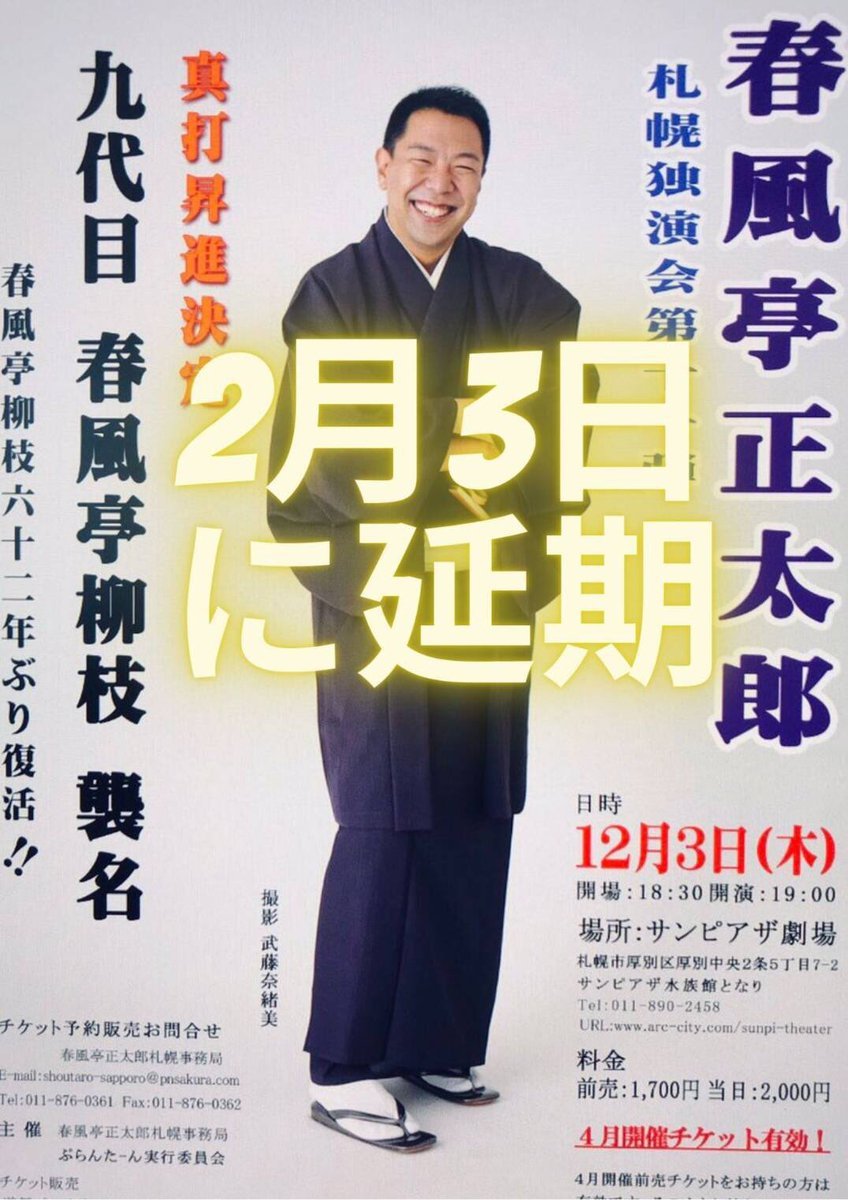 さらに本日は豪華！あのころのオチケンさんからもプレゼントの協賛がありますよ！#ピロラジ https://t.co/cw1PNklOzW [カラオケピロス【Twitter】]