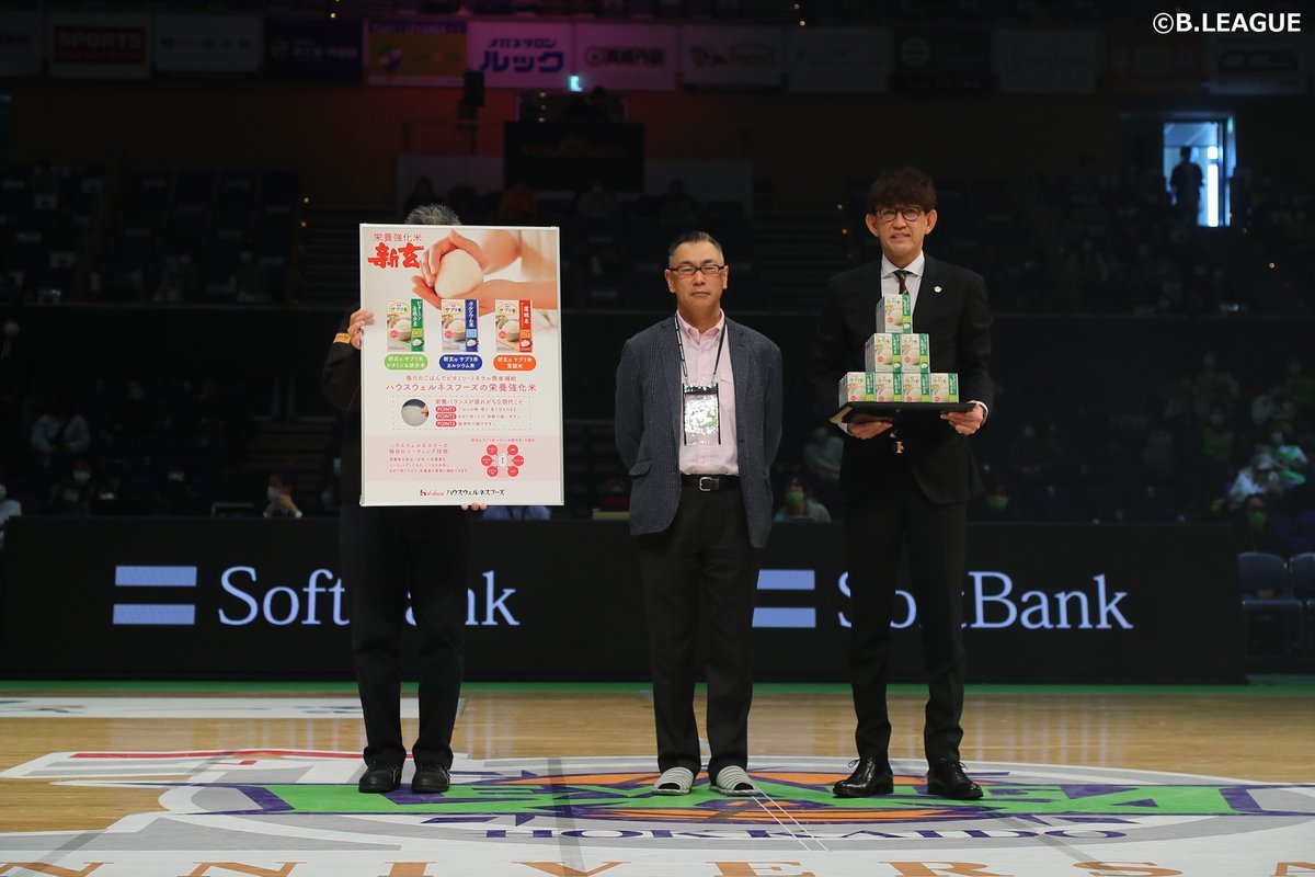 #レバンガ北海道 のオフィシャルスポンサーの #ハウスウェルネスフーズ 株式会社様から「#まもり高める乳酸菌　L-137 パウダースティ..... [レバンガ北海道【Twitter】]