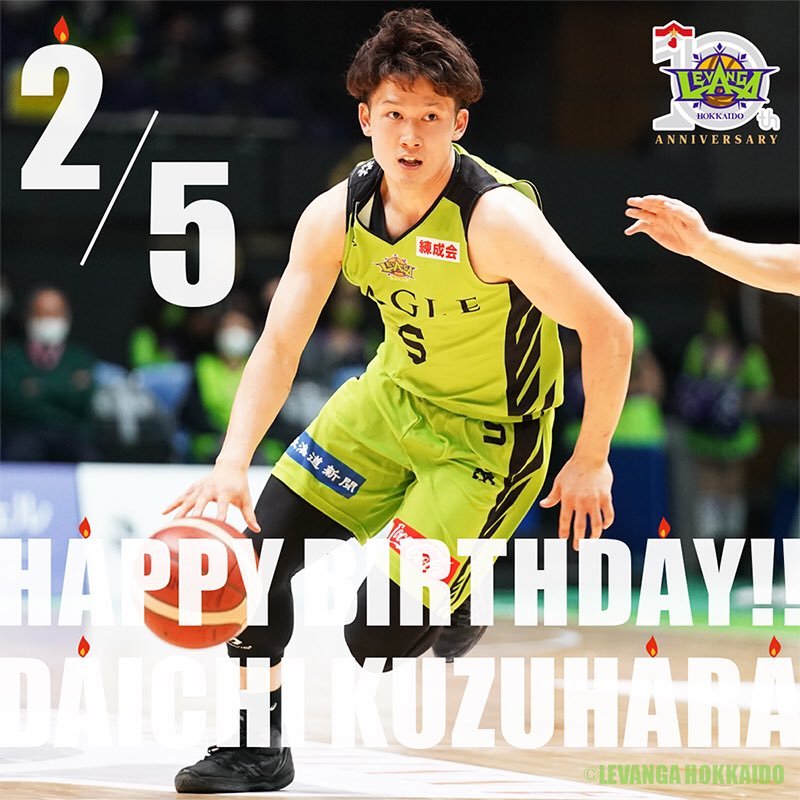🎂HAPPY BIRTHDAY DAICHI!!🎉本日2/5は、葛原大智選手のお誕生日です✨お誕生日、おめでとうございます😊🍰199... [レバンガ北海道【Twitter】]