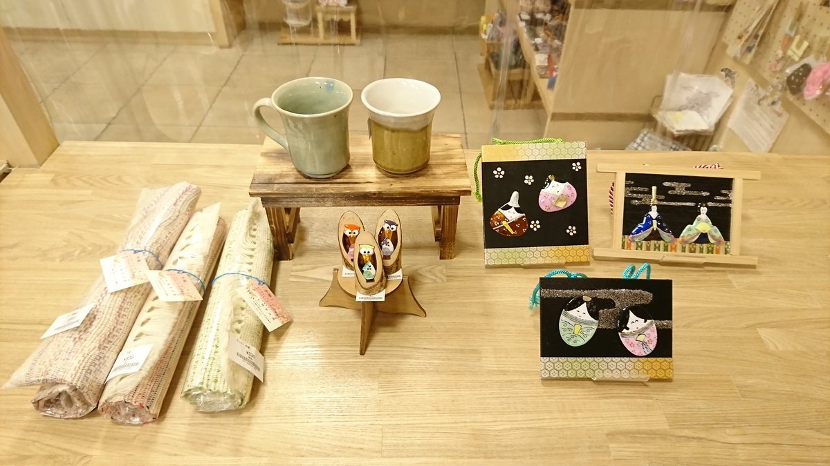 本日の入荷情報‼️#札幌育成園 さんの商品が入荷しました😃#雛飾り🎎、#コーヒーカップ、#ふくろうの置き物、等々入りました😃#札北荘 ... [元気ショップいこ～る【Twitter】]