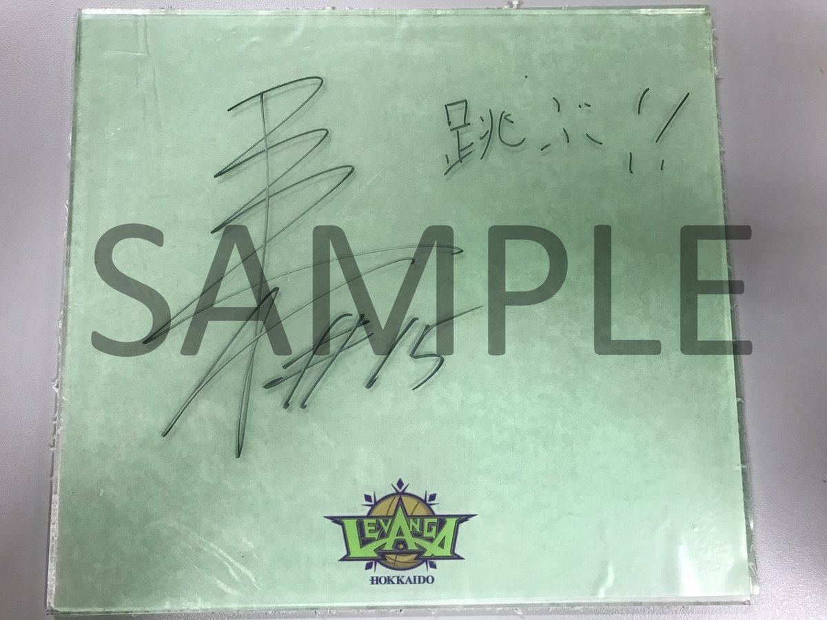 アウェイ戦でもやります！#バスケットLIVE 見逃しクイズ！今回は正解者の中から1名様に6日クイズ:#ルタオ 【#小樽色内通りフロマ... [レバンガ北海道【Twitter】]