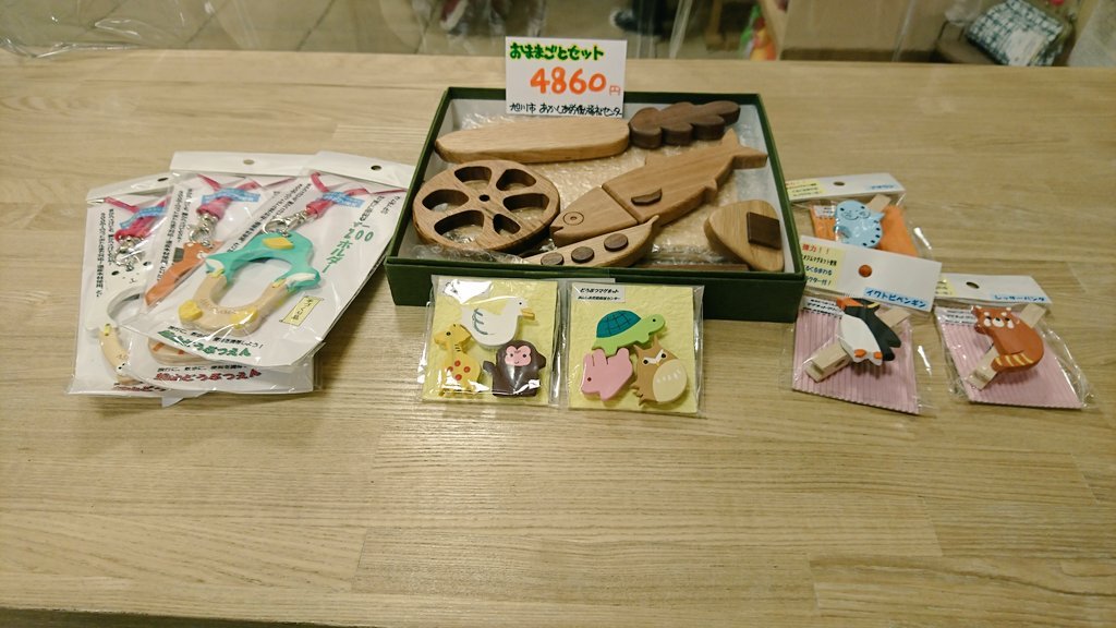 大人気の #あかしあせっけん 入荷いたしました。 #あかしあ労働センター さんのある旭川の #旭山動物園  さんとコラボした #どうぶつ..... [元気ショップいこ～る【Twitter】]