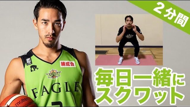 Let's #レバトレ🤸‍♂️月曜日。このまま週末まで乗り切れるのだろうか…そんな #レバブー さん！#牧全 選手と一緒に、2分間、体幹を... [レバンガ北海道【Twitter】]