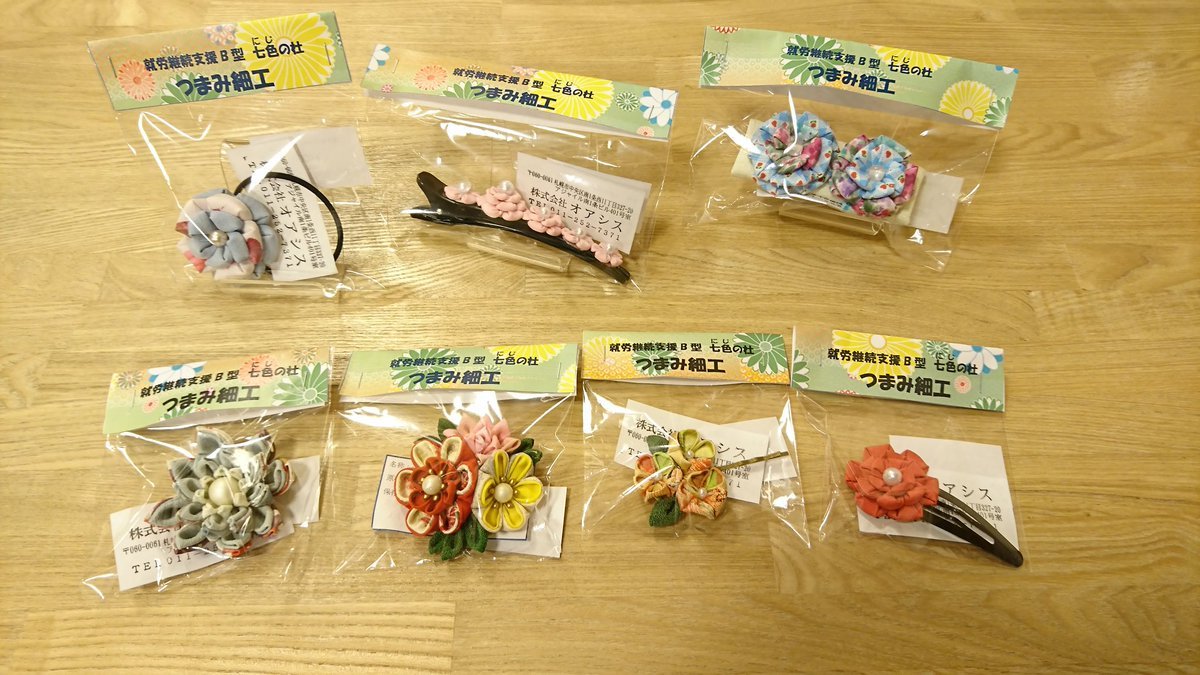 こんにちはいこ～るです😊今日は、#七色の杜 の商品をご紹介します😄つまみ細工で作られた #ブローチ 、#ヘアピン、#ヘアゴム、等々ご..... [元気ショップいこ～る【Twitter】]