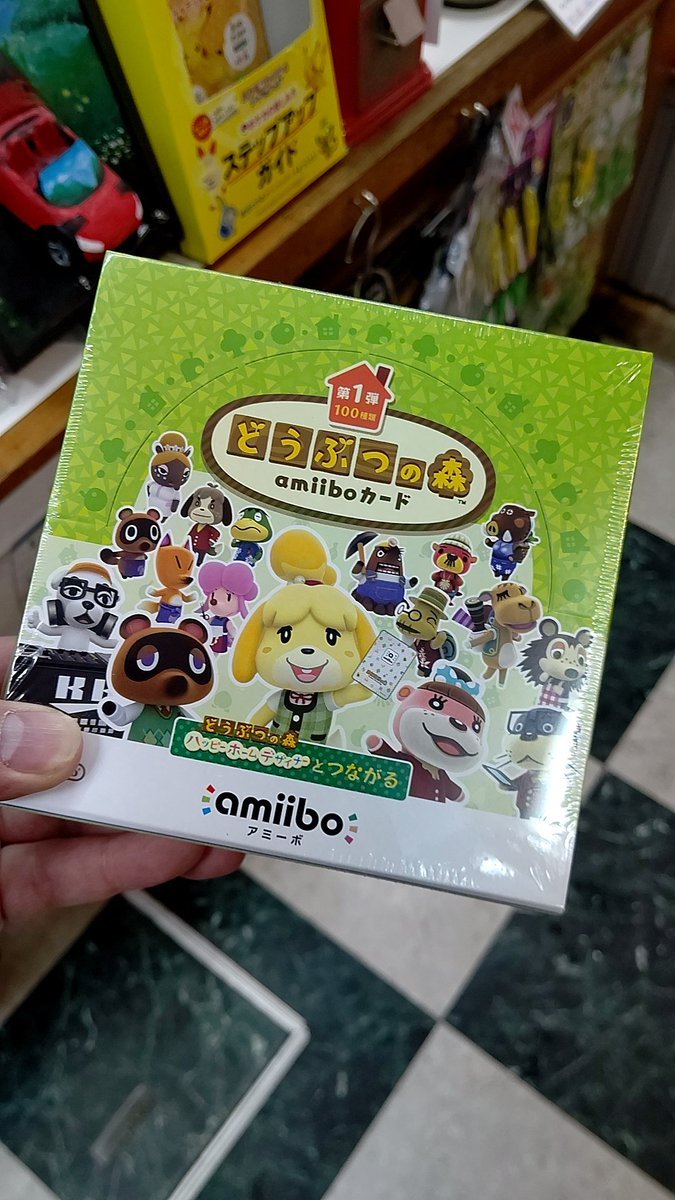 おもちゃの平野にどうぶつの森カードが入荷しました！ [おもちゃの平野【Twitter】]
