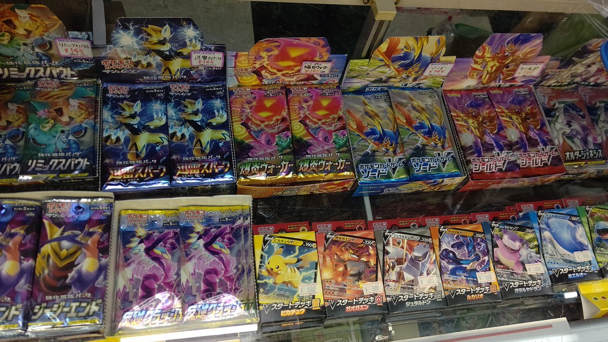 大人気ポケモンカードおもちゃの平野にありますよ！少しずつ品揃えが復活しています。 [おもちゃの平野【Twitter】]