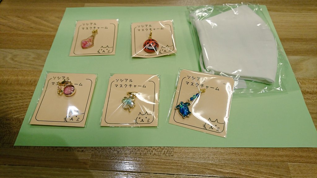 お待たせいたしました‼️#るーぷとよかわ さんの #すばるデリシャスシリーズクッキー 、#ソシアル さんの #マスクチャーム が入荷いた..... [元気ショップいこ～る【Twitter】]