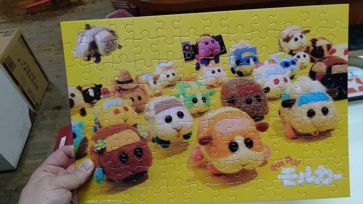 PUIPUIモルカーのジグソーパズル！可愛い(ﾉ≧▽≦)ﾉ [おもちゃの平野【Twitter】]