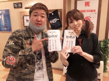 本日15時からは77.6Mhz《#ピロラジ》ゲストに #ナイトdeライトvo.平野翔一さんが登場！🎤テーマは『あなたの卒業ソング』皆様の.... [カラオケピロス【Twitter】]