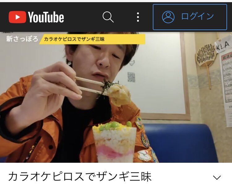 今回の新さっぽろ滞在中#立川こしら 師匠がピロザンギを食べた個数🐓🐔一日目・夜揚げたてピロザンギ/5個🐔一日目・深夜でっかい... [カラオケピロス【Twitter】]