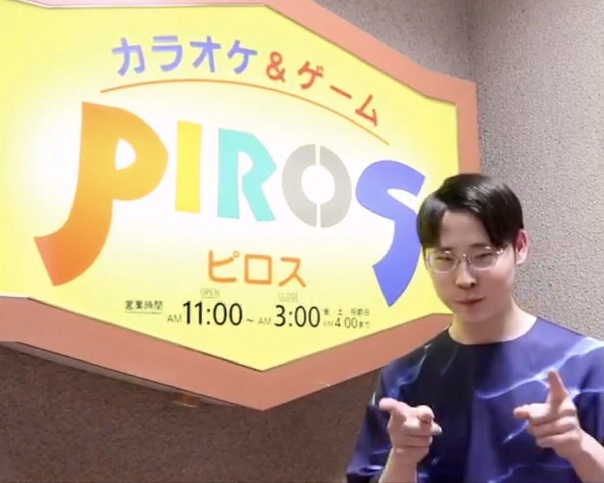 本日15時からは77.6Mhz《#ピロラジ》ゲストに #澤口優聖 さんが登場！YouTubeチャンネル企画の話も⁉︎テーマは『卒業』皆様のメ... [カラオケピロス【Twitter】]