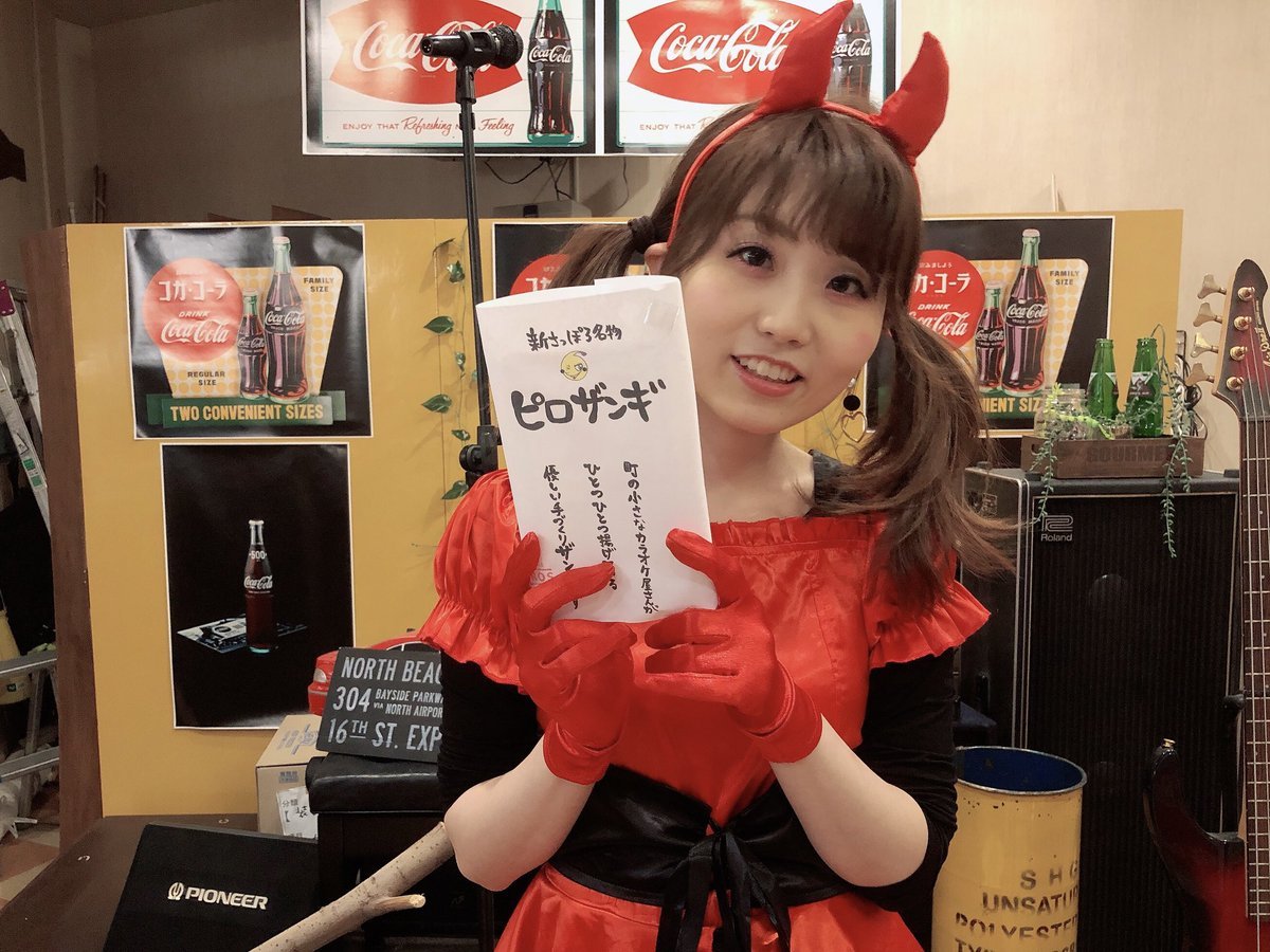 意外と楽しんでます。#ミニの日 #ピロザンギ#カラオケピロス https://t.co/6Y39aipyt8 [カラオケピロス【Twitter】]