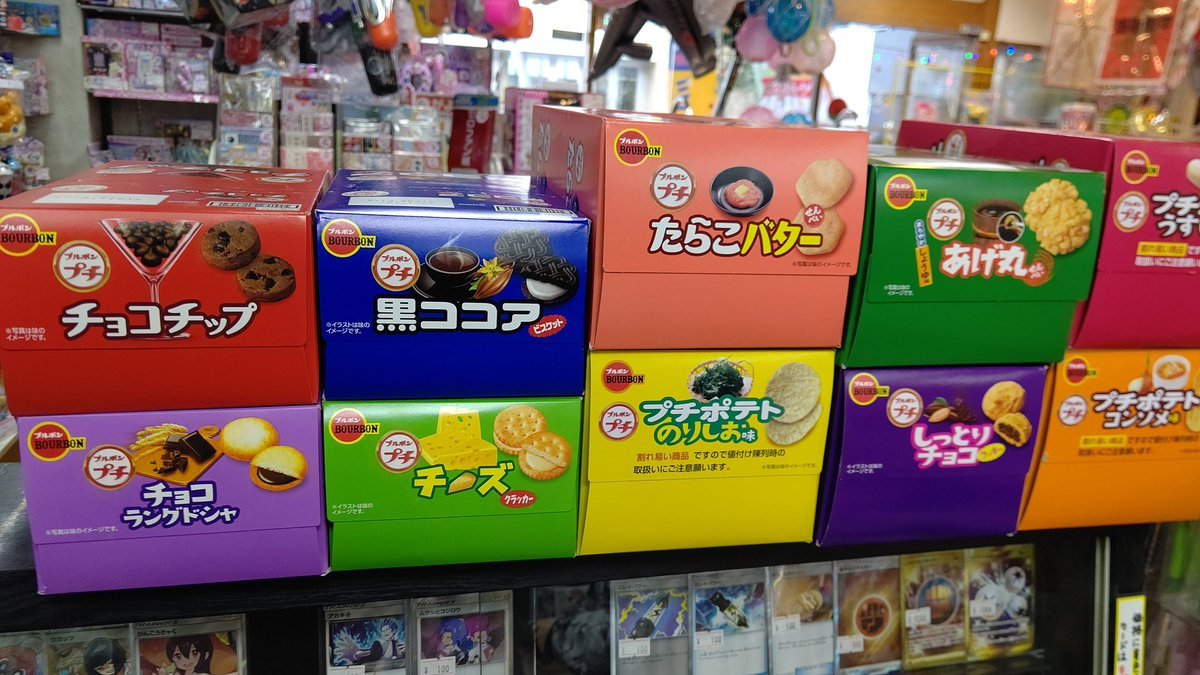 春だ！おやつをバーンと仕入れよう！(笑)プチシリーズ揃えてみた [おもちゃの平野【Twitter】]