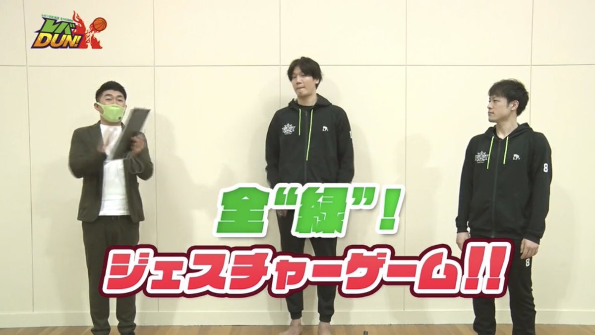 札幌地区のみ放送のJCOM札幌の応援番組『#レバDUN ！』が #バスケットLIVE で全国の皆様が視聴可能です👌3月8日公開は2020年... [レバンガ北海道【Twitter】]