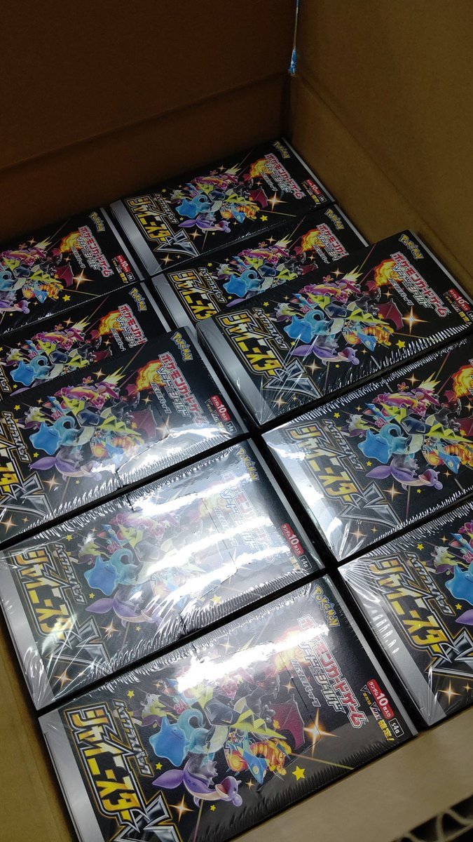 ポケカ、シャイニースターVが入荷しました！人気商品ですのでお早めに！ [おもちゃの平野【Twitter】]