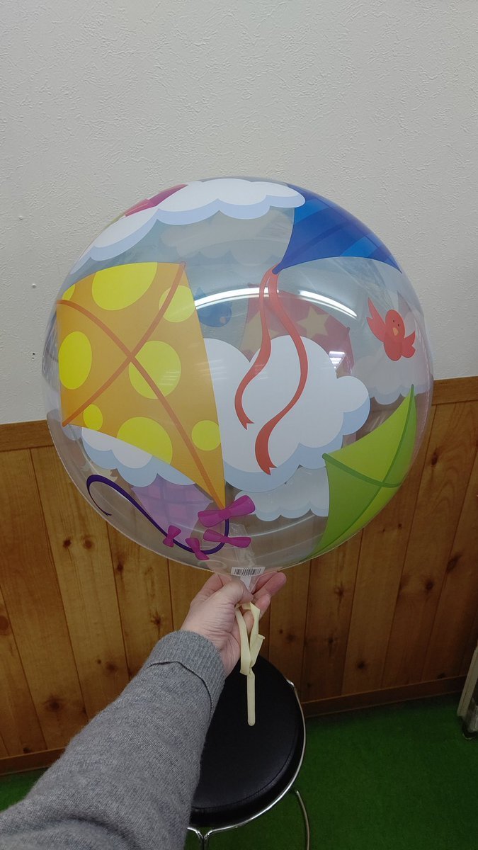 【#プレゼント します！】写真の風船(サンプルとして飾っていました)をアレンジしたものを1名様にプレゼント🎁★応募方法このツイー... [おもちゃの平野【Twitter】]