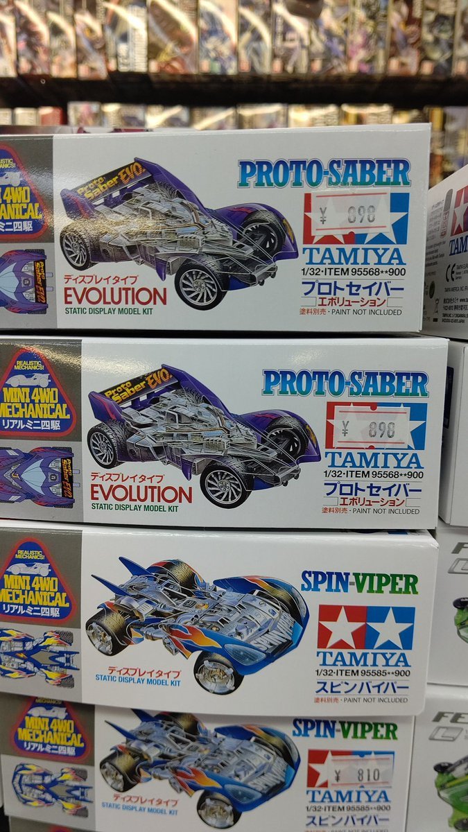 おもちゃの平野に限定ミニ四駆キットプロトセイバー再入荷しました！走らないけど、このカッコいいキット。買い逃した方！チャ... [おもちゃの平野【Twitter】]