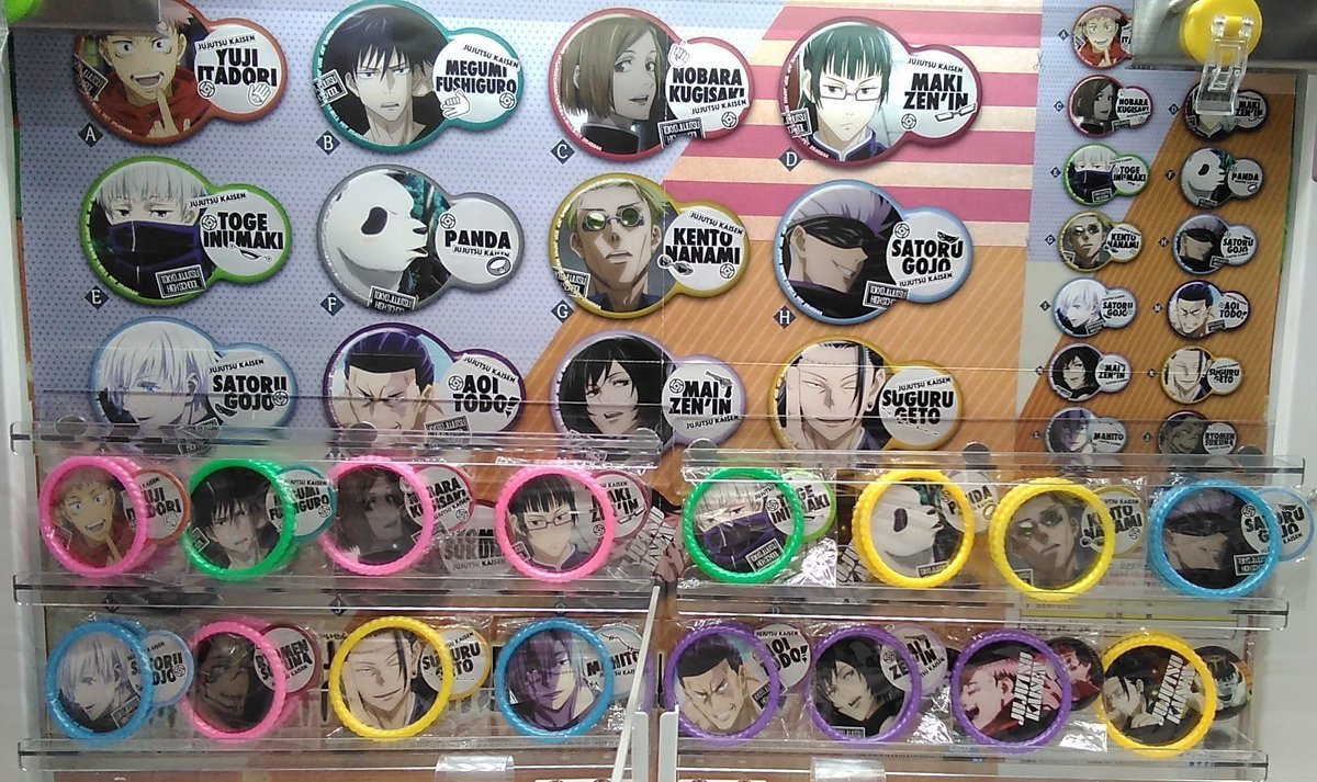 呪術廻戦にこいち缶バッジが入荷しました。種類が多いので、各キャラクターの個数が少なくなっております。推しのキャラクターがいる... [ワンダーシティ札幌 プラボ札幌西町店【Twitter】]