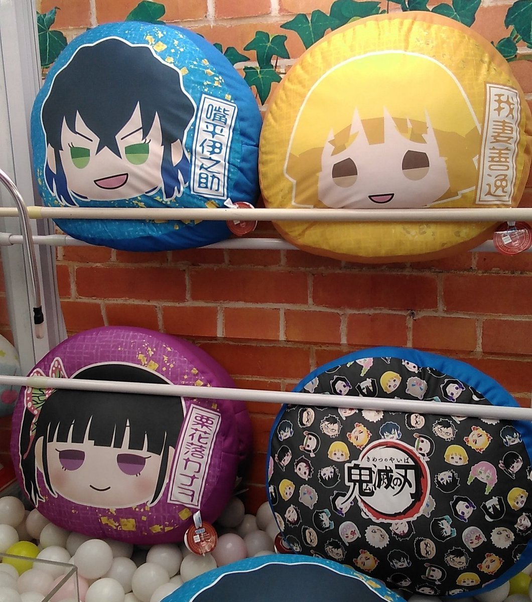 鬼滅の刃　きゃらまる　プレミアムもっちりクッションvol.2が入荷しました。とっても大きなクッションです。今回は伊之助、善逸、カナ... [ワンダーシティ札幌 プラボ札幌西町店【Twitter】]