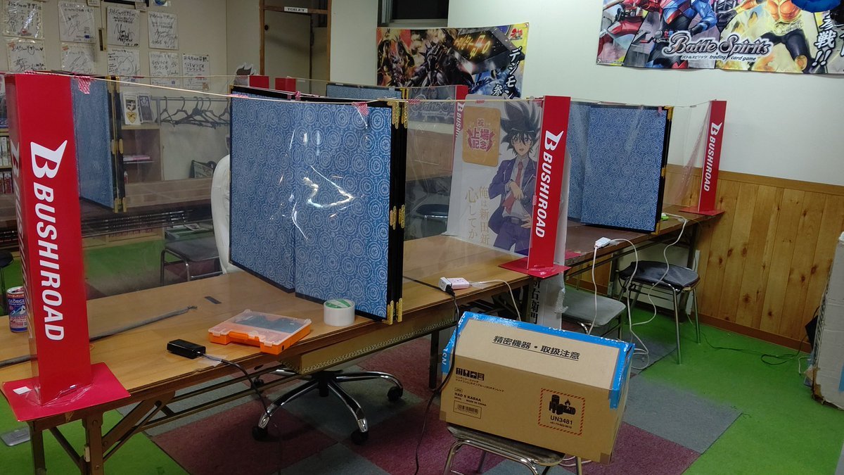 明日の準備🎶 [おもちゃの平野【Twitter】]