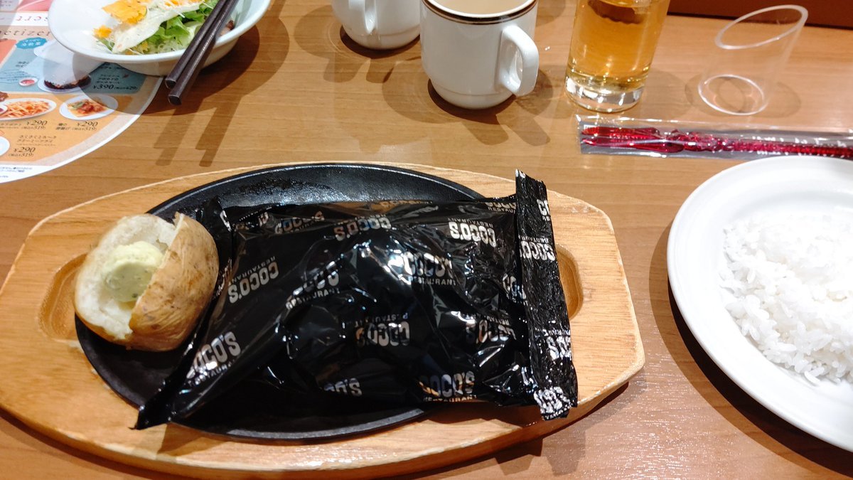 黒い！。(笑) [おもちゃの平野【Twitter】]