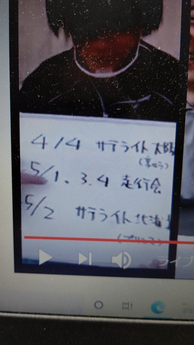 ミニ四駆公式イベント５月２日にサテライト！５月１日、３日、４日に走行会決定！ [おもちゃの平野【Twitter】]