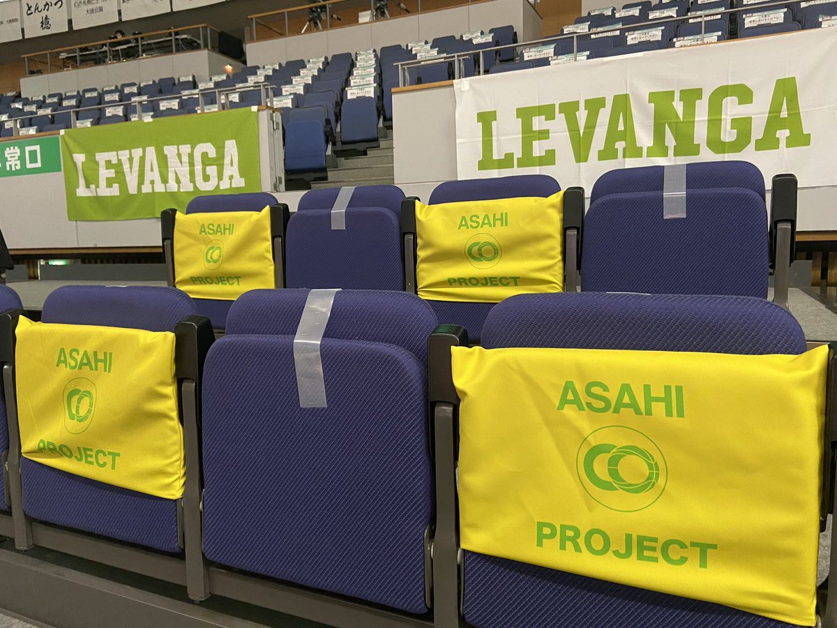 【ASAHI8プロジェクト中間報告】オフィシャルスポンサー #ポッカサッポロ北海道 様との共同企画である社会貢献活動。#多嶋朝飛 選手... [レバンガ北海道【Twitter】]