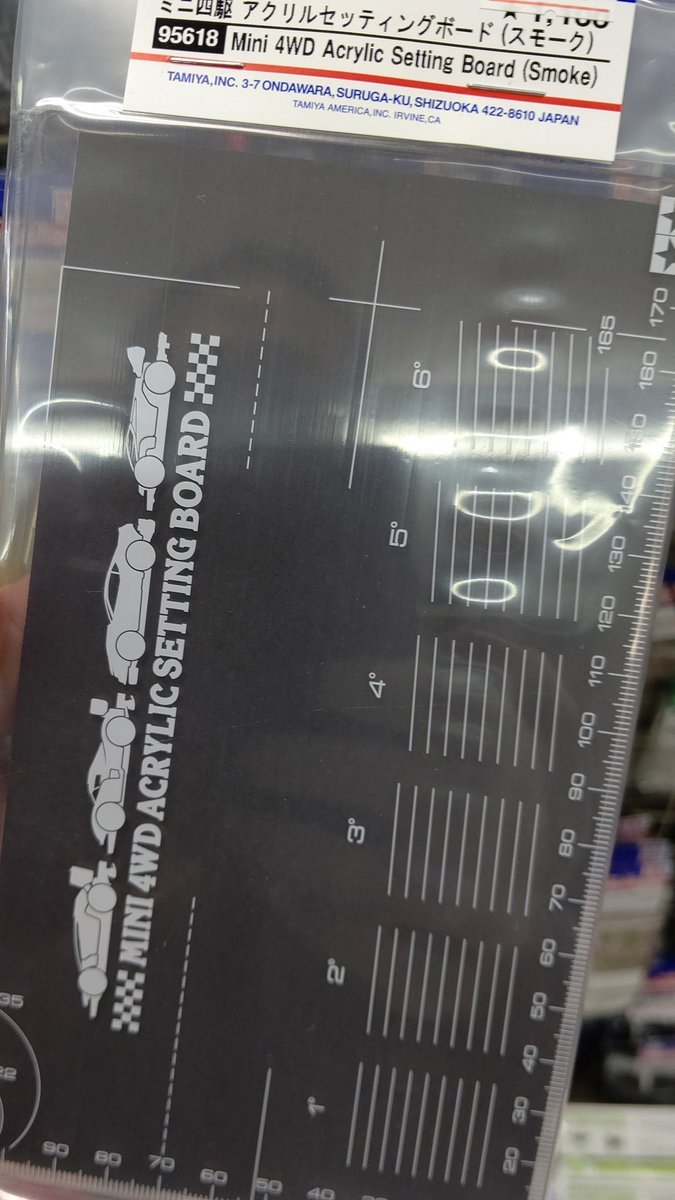おもちゃの平野にミニ四駆限定パーツ？アクリルセッティングボード入荷しました！透けているので、スラスト角度が見やすくなりま... [おもちゃの平野【Twitter】]