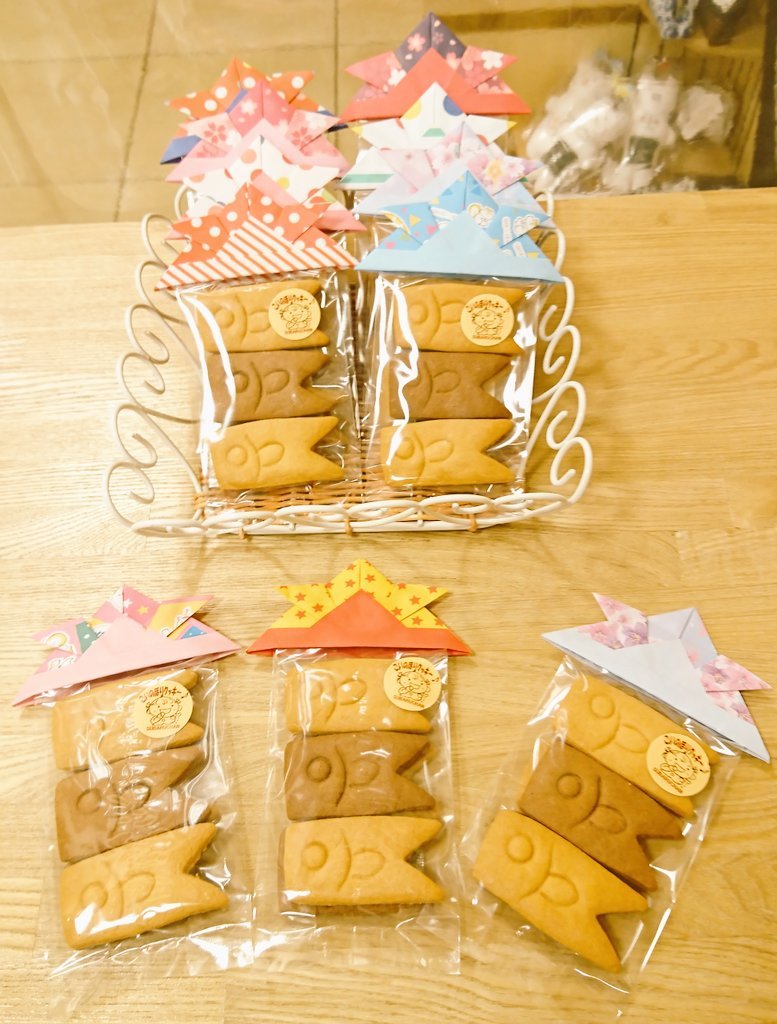 今日から4月、春🌸本番ですね✨今日は、#るーぷとよかわ さんの商品をご紹介します。兜をモチーフにした #こいのぼりクッキー🎏🍪 が本.... [元気ショップいこ～る【Twitter】]