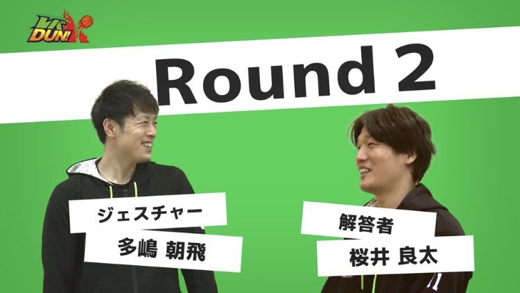 札幌地区のみ放送のJCOM札幌の応援番組『#レバDUN ！』が #バスケットLIVE で全国の皆様が視聴可能です👌3月22日公開は2020... [レバンガ北海道【Twitter】]