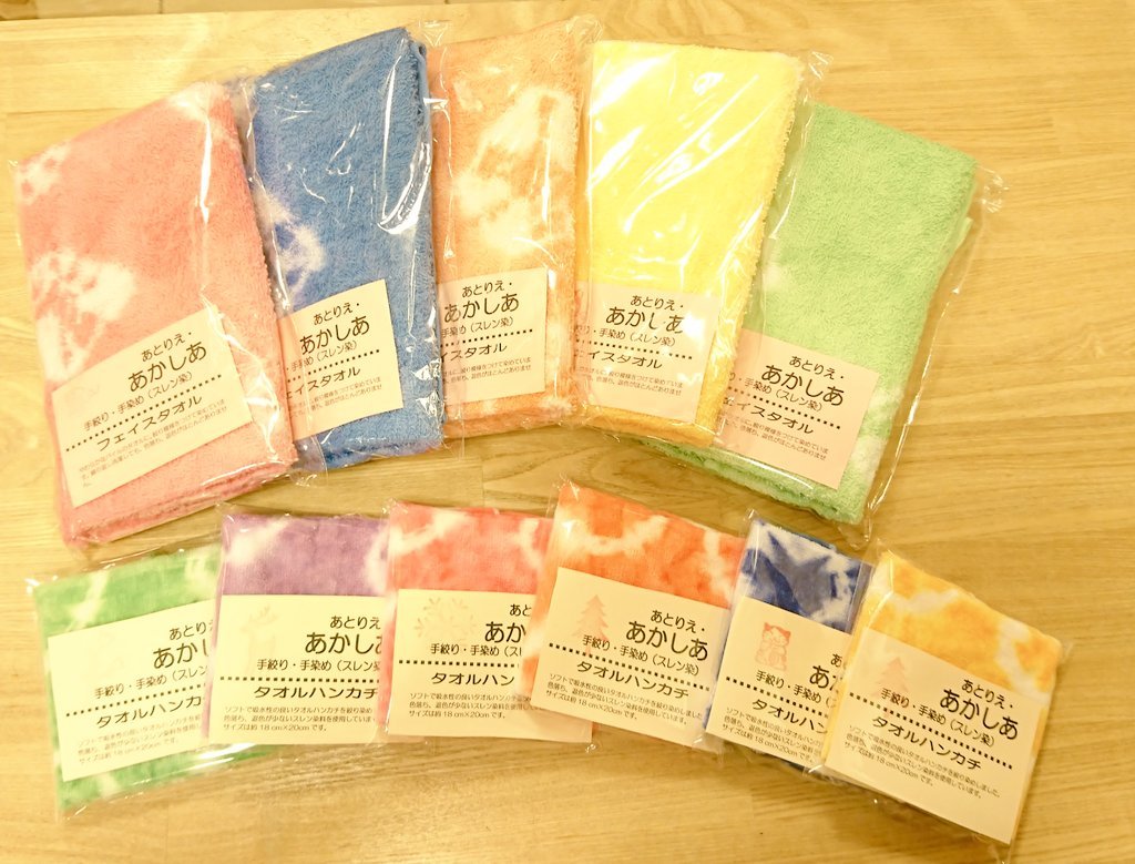 こんにちは、いこ～るです😊#あかしあ学園 さんの商品が入荷致しました‼️カラフルな🌈 #ハンカチタオル #フェイスタオル #巾着 春物の... [元気ショップいこ～る【Twitter】]