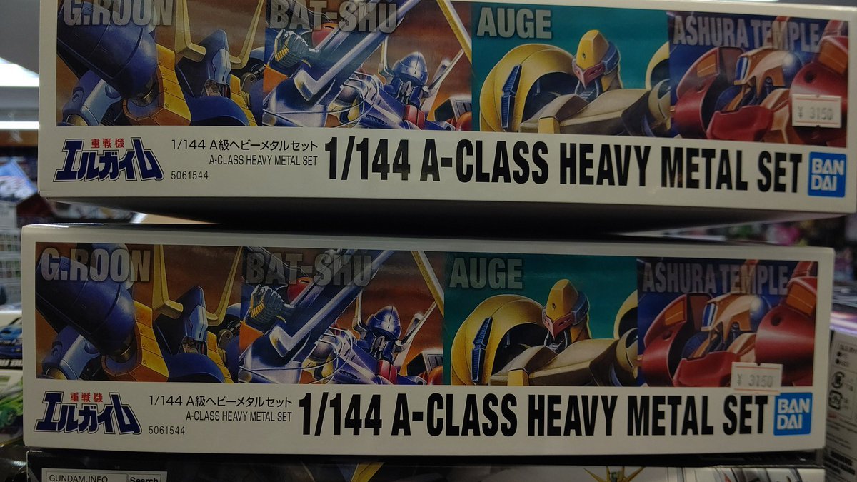 おもちゃの平野にもエルガイムのプラモ少し有りますよろしくお願いします [おもちゃの平野【Twitter】]